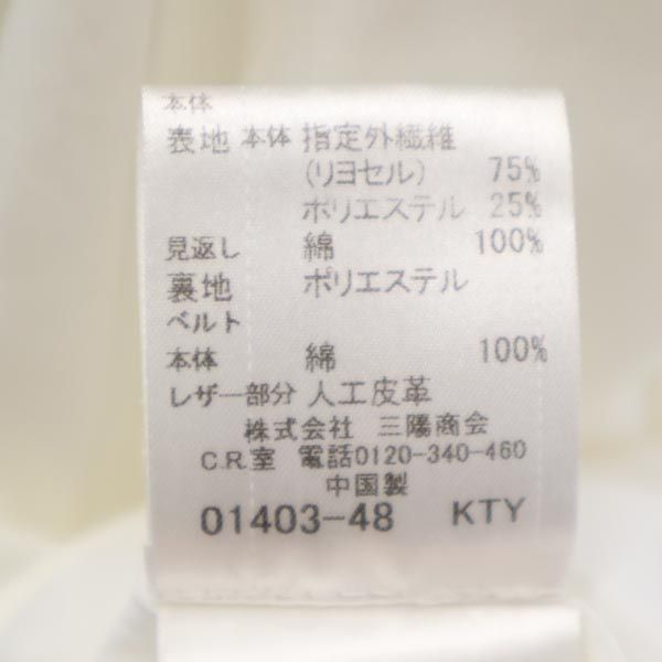 BLUE LABEL CRESTBRIDGE ブルーレーベルクレストブリッジ 三陽商会 リヨセルブレンド ミディ丈 タック スカート 36 白 レディース