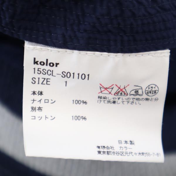 kolor カラー 日本製 切り替えデザイン ロング丈 切替デザイン スカート 1 ネイビー系 レディース