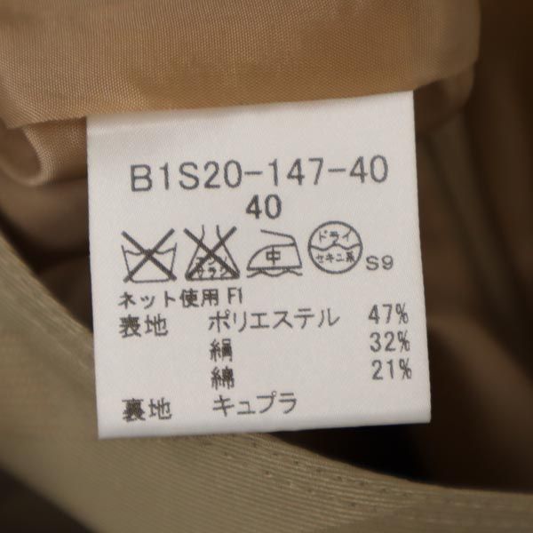 バーバリー 日本製 三陽商会 シルクブレンド チェック ミディ丈 スカート 40 ベージュ系 BURBERRY レディース