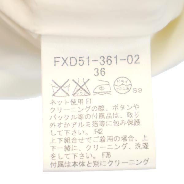 バーバリー 日本製 三陽商会 ミディ丈 台形 スカート 36 白 BURBERRY レディース