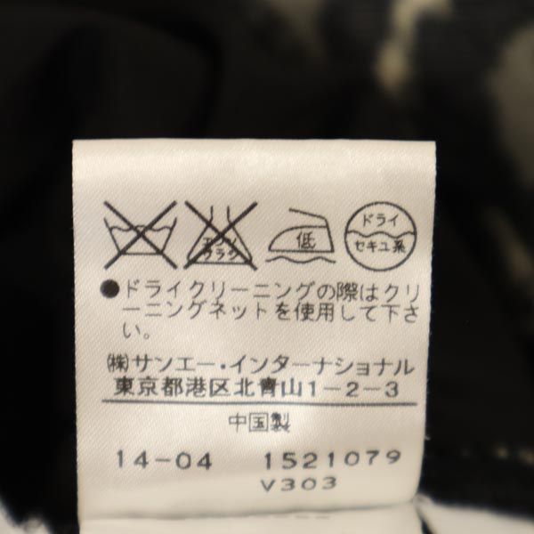 DIANE VON FURSTENBERG ダイアンフォンファステンバーグ レオパード切替デザイン ミニ丈 タイトスカート 2 黒系 レディース