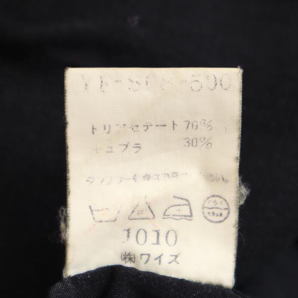 Y's ワイズ 80s ロング丈 フレアスカート 黒 レディース