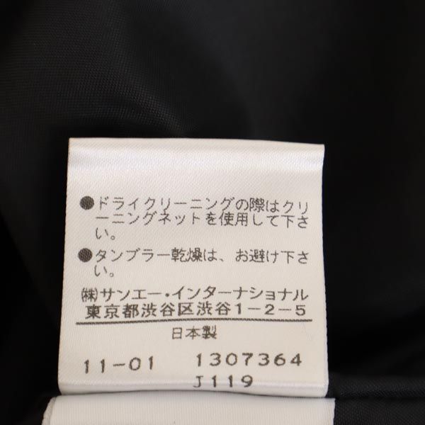 VIVIENNE TAM ヴィヴィアンタム 日本製 ミニスカート 1 濃紺 レディース