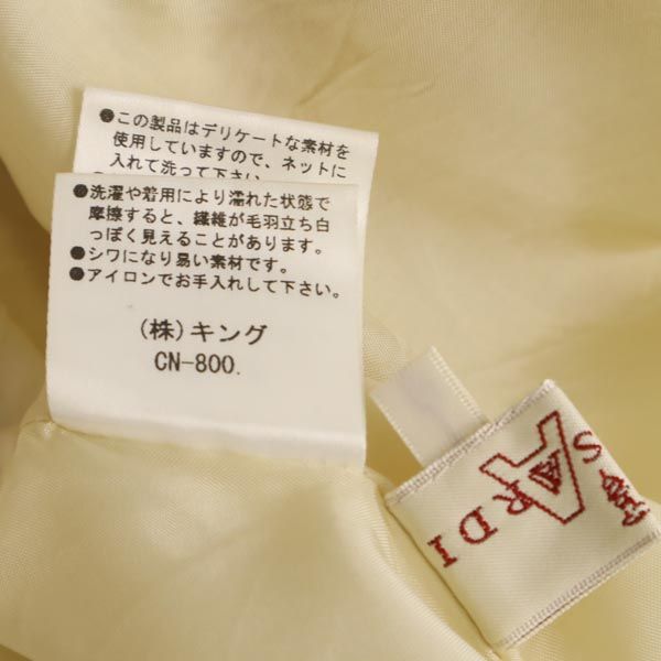 TRUSSARDI トラサルディ ミディ丈 タック スカート 40 黄 裾刺繍入 レディース