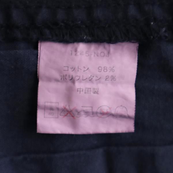 Gramicci グラミチ アウトドアショートパンツ M 紺 クライミング メンズ