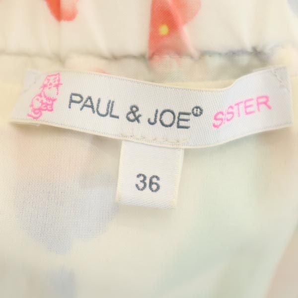 Paul & Joe Sister ポールアンドジョーシスター 総柄 ミニ丈 フレアスカート 36 ベージュ×ピンク×緑 レディース