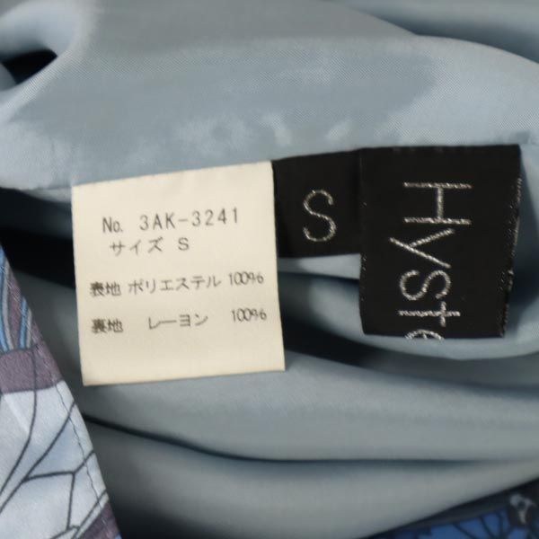 HYSTERIC GLAMOUR ヒステリックグラマー 総柄 ミニ丈 フレアスカート S ブルー レディース