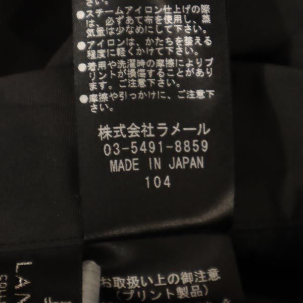 LANVIN ランバン 日本製 ミディ丈 ボックス スカート 40 黒 レディース