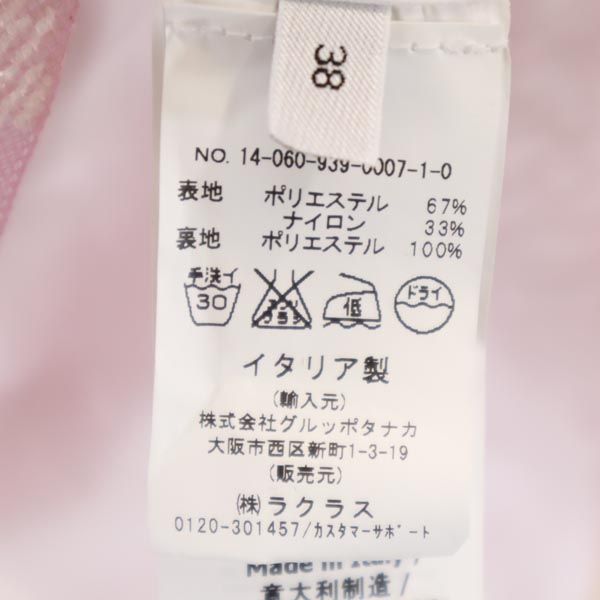 未使用 N°21 ヌメロ ヴェントゥーノ イタリア製 ミディ丈 スパンコール レース タイトスカート 38 ピンク レディース