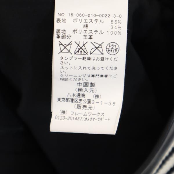 未使用 Alexander Wang アレキサンダーワン ミニ丈 ニット スカート 0 ホワイト系 バックジップ レディース