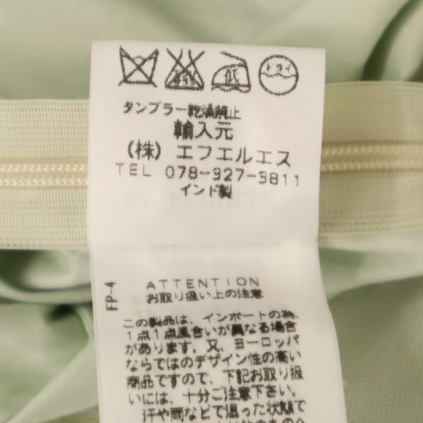 ESSENTIEL エッセンシャル ミニ丈 チュール フレアスカート 38 グリーン系 サイドジップ レディース