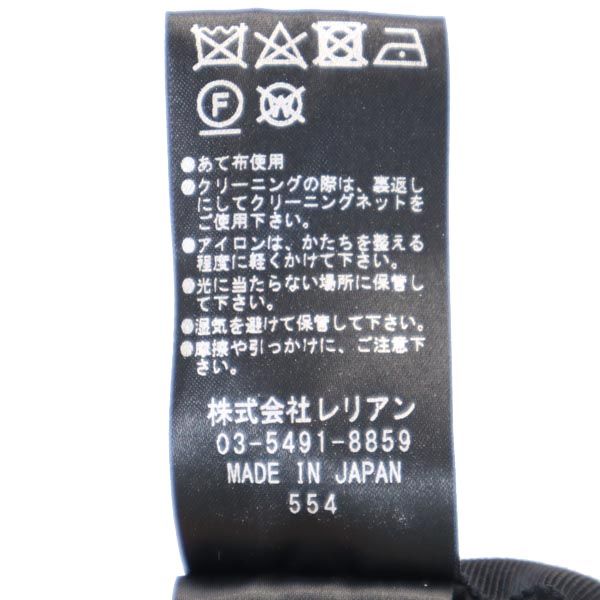 LANVIN ランバン 日本製 ミディ丈 台形 スカート 40 黒 レディース