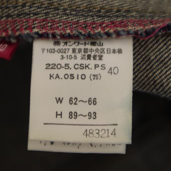 Paul Smith JEANS ポールスミスジーンズ ミニ丈 デニム タイトスカート 40 インディゴ レディース