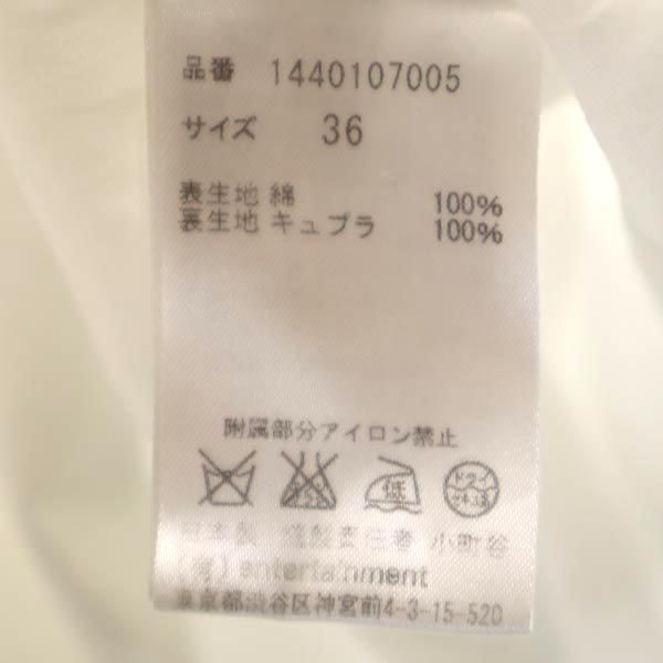 beautiful people ビューティフルピープル ミニ丈 フレアスカート 36 ホワイト レディース