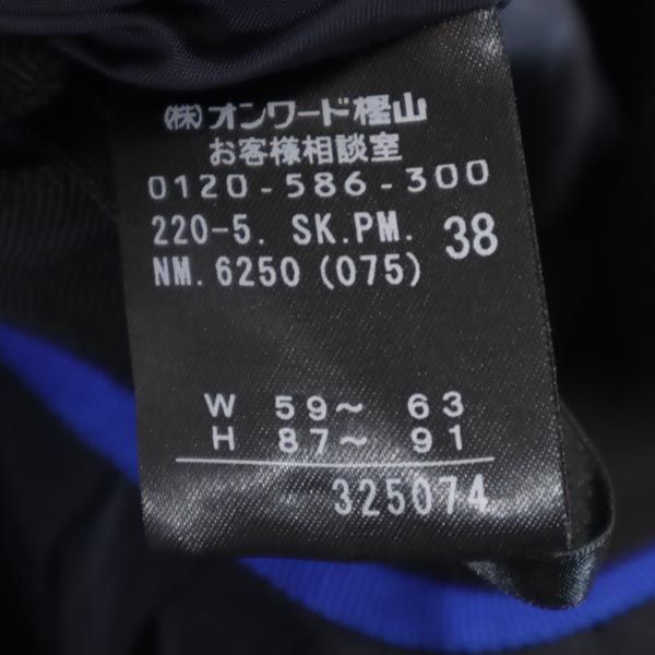 Paul Smith BLACK ポールスミスブラック 日本製 ミニ丈 プリーツスカート 38 ネイビー系 サイドジップ レディース