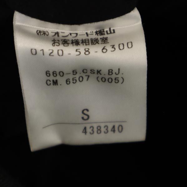 OPENING CEREMONY オープニングセレモニー ミディ丈 メッシュ ギャザースカート S ブラック系 バックジップ レディース