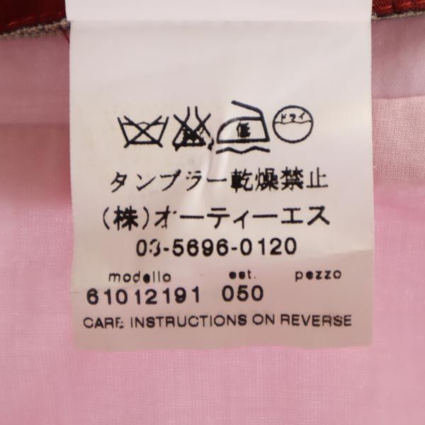 MAX MARA マックスマーラ ミニ丈 台形 スカート 36 ピンク系 レディース