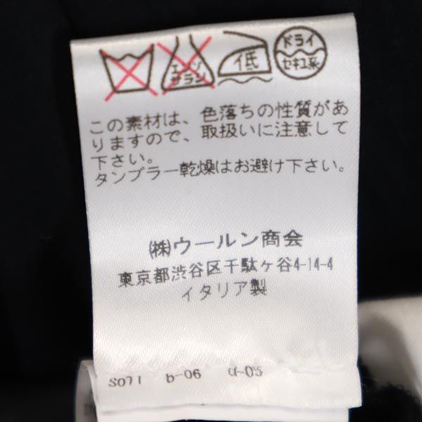 Blumarine ブルマリン イタリア製 ミディ丈 フレアスカート 38 黒 レディース