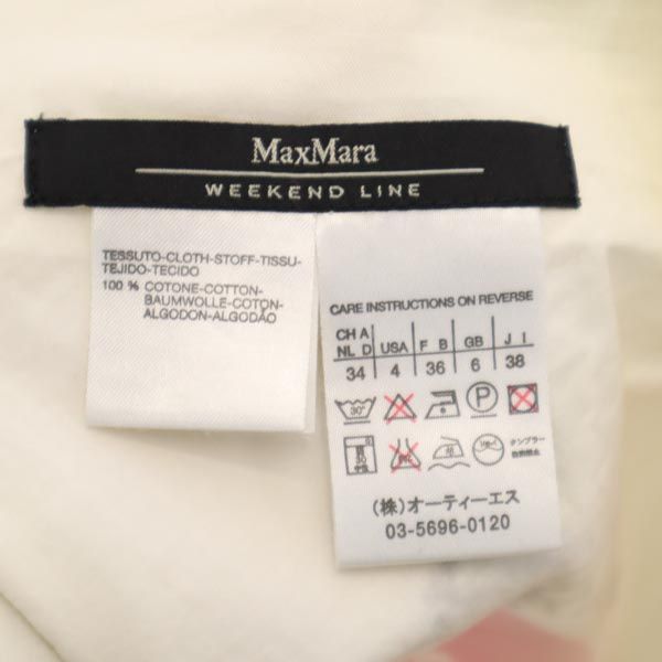 MAX MARA マックスマーラ 花柄 ミディ丈 スカート 38 アイボリー系 レディース