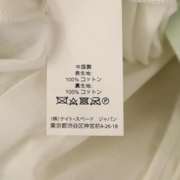 ケイトスペード 花柄 ミモレ丈 タイトスカート 0 ホワイト系 Kate Spade レディース