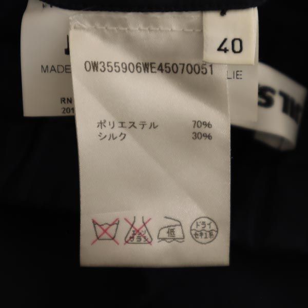 JIL SANDER ジルサンダー イタリア製 ミディ丈 シルクブレンド スカート 40 ネイビー レディース