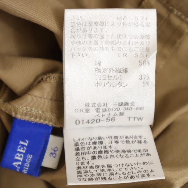 BLUE LABEL CRESTBRIDGE ブルーレーベルクレストブリッジ 三陽商会 ミニ丈 ギャザースカート 36 ブラウン系 ウエストリボン レディース