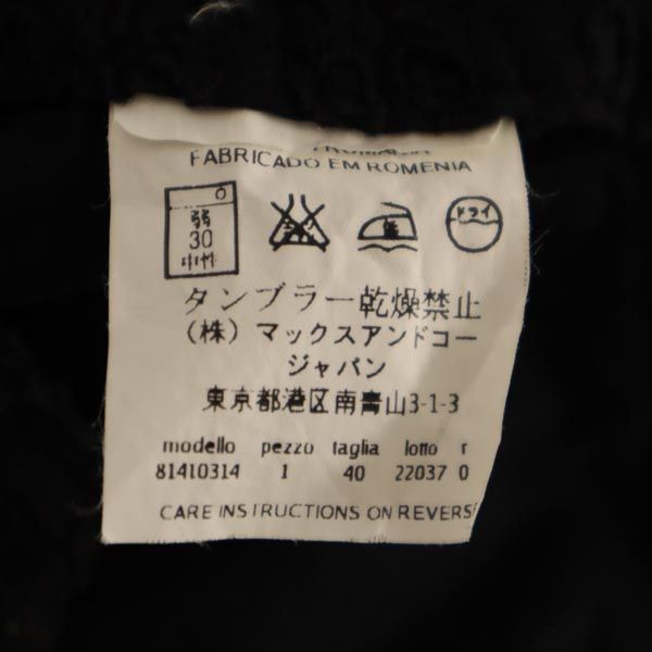 MAX&CO マックスアンドコー 花柄 刺繍 ショートパンツ 40 ブラック レディース