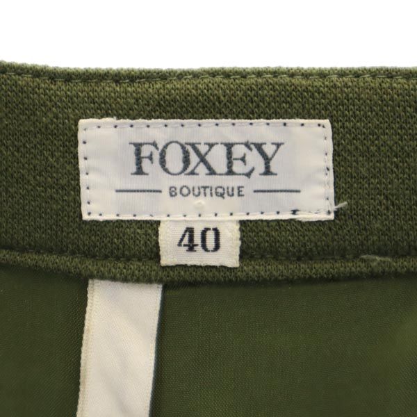 FOXEY フォクシー 日本製 ウール100% ショートパンツ 40 カーキ レディース