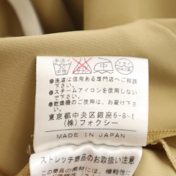 FOXEY NEW YORK フォクシー ニューヨーク 日本製 ミディ丈 スカート ベージュ サイドジップ レディース