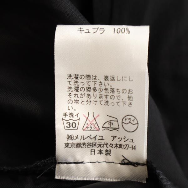 Laxmi ラクシュミー ミディ丈 ラップスカート 38 ブラック 巻きスカート レディース