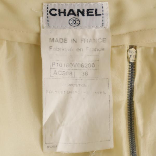 CHANEL シャネル フランス製 ミニ丈 台形 スカート 36 アイボリー系 レディース