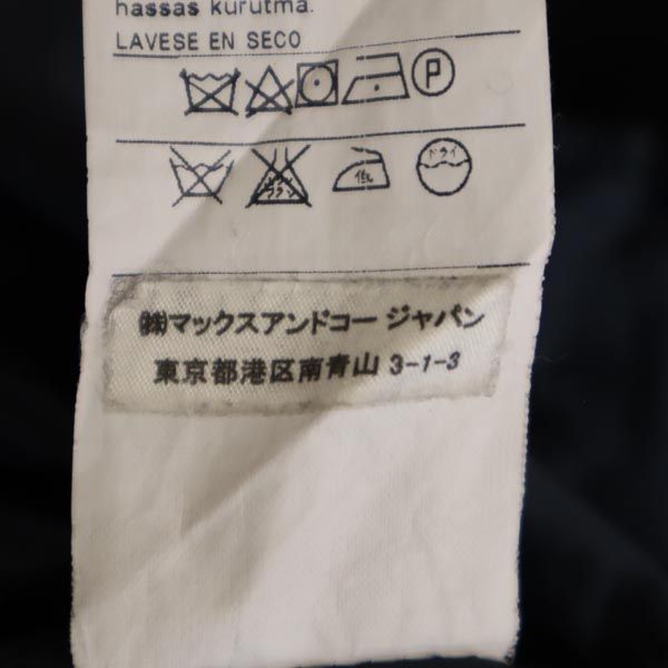 MAX&CO マックスアンドコー ミニ丈 フレアスカート 40 黒 レディース