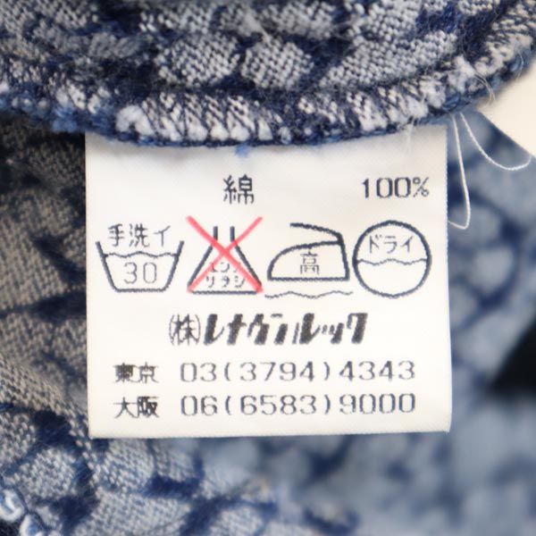 MARC JACOBS LOOK マークジェイコブスルック 総柄 ミディ丈 フロントボタン スカート 4 ネイビー系 レディース