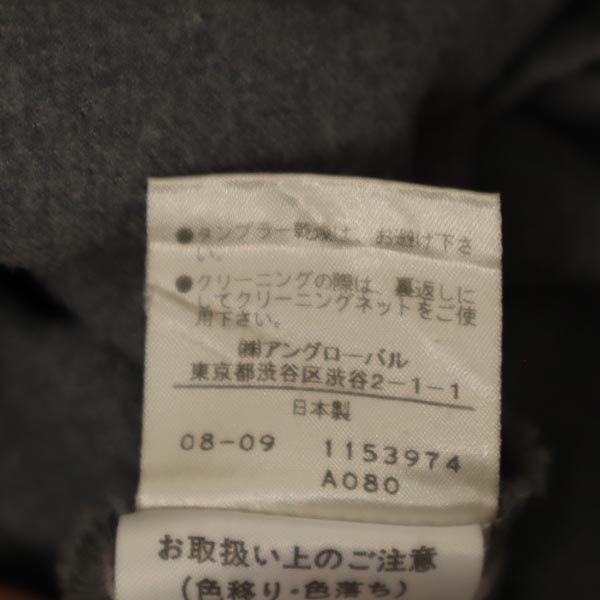 MHL. エムエイチエル ウール100% ミニ丈 ラップスカート 3 グレー系 MARGARET HOWELL レディース