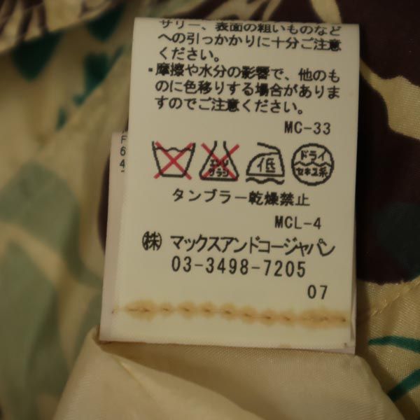 未使用 MAX&CO マックスアンドコー シルク100% リーフフラワー柄 ミニ丈 スカート 40 ベージュ×緑×茶 レディース