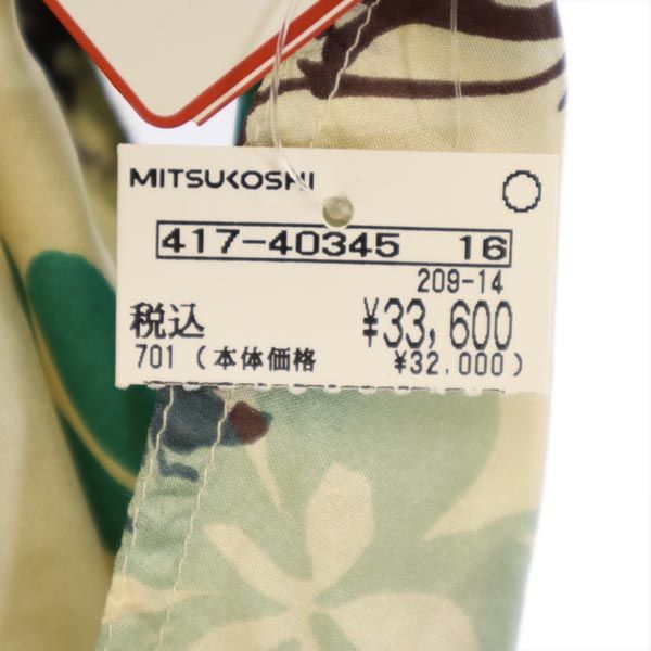 未使用 MAX&CO マックスアンドコー シルク100% リーフフラワー柄 ミニ丈 スカート 40 ベージュ×緑×茶 レディース