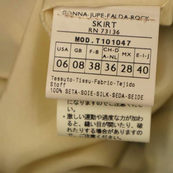 未使用 MAX&CO マックスアンドコー シルク100% リーフフラワー柄 ミニ丈 スカート 40 ベージュ×緑×茶 レディース