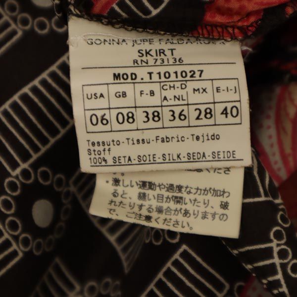 MAX&CO マックスアンドコー シルク100% 花柄 ミディ丈 スカート 40 茶×ピンク レディース