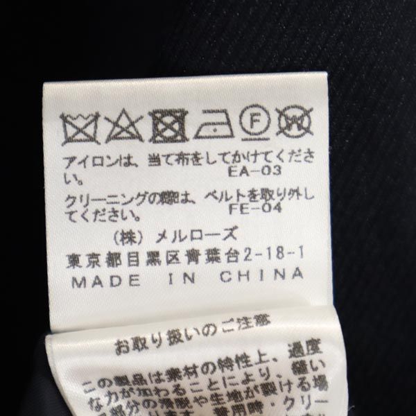 martinique マルティニーク ミモレ丈 フレアスカート 1 ブラック系 サイドジップ レディース