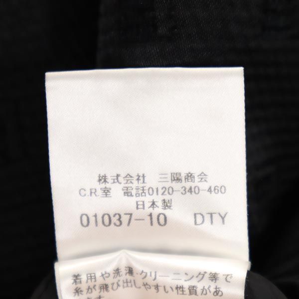 MACKINTOSH LONDON マッキントッシュロンドン 日本製 総柄 ミディ丈 スカート 48 ブラック ビッグサイズ レディース