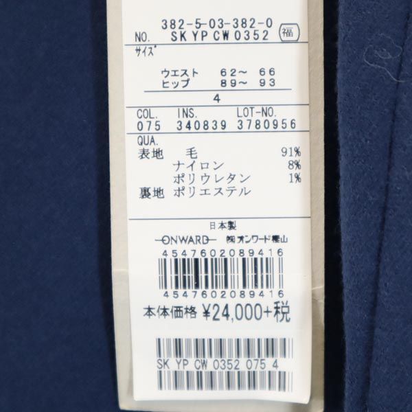 未使用 Calvin klein カルバンクライン ウールブレンド ミニ丈 プリーツスカート 4 ネイビー系 サイドジップ レディース