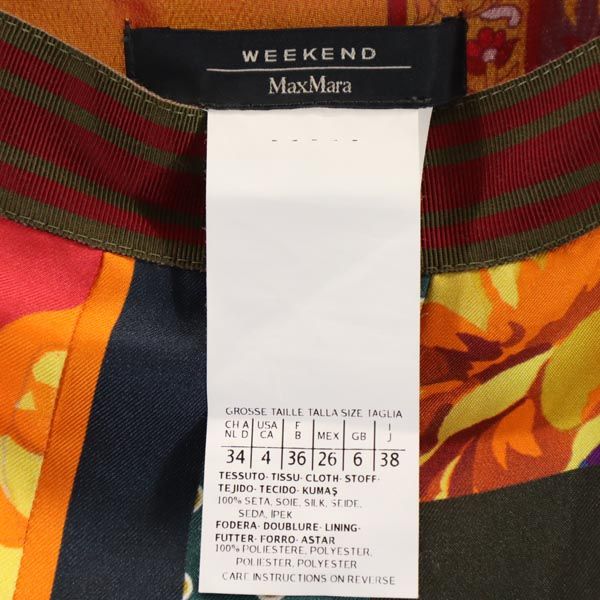 MAX MARA マックスマーラ シルク100% 総柄 ミニ丈 ラップスカート 38 レディース