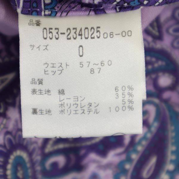 PEARLY GATES パーリーゲイツ ペイズリー柄 ミディ丈 スカート 0 パープル系 サイドジップ レディース