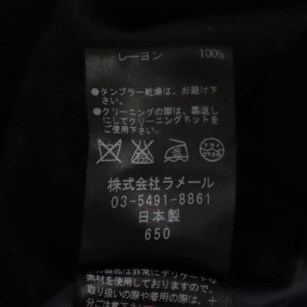 LANVIN ランバン 日本製 ミニ丈 フレアスカート 36 濃紺 レディース