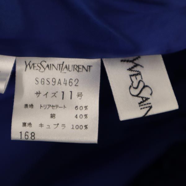 YVES SAINT LAURENT イヴサンローラン 日本製 ウール100% ミディ丈 スカート 11号 ブルー ウエストゴム仕様 レディース