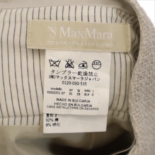 S Max Mara エスマックスマーラ ミニ丈 ツイード タイトスカート ベージュ系 バックジップ レディース