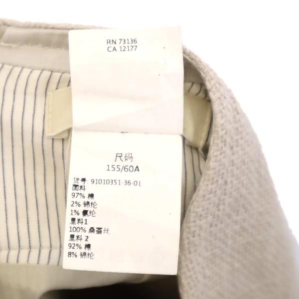 S Max Mara エスマックスマーラ ミニ丈 ツイード タイトスカート ベージュ系 バックジップ レディース