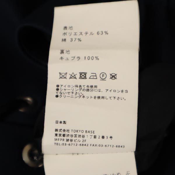 UNITED TOKYO ユナイテッドトウキョウ 日本製 ミモレ丈 スカート 1 ネイビー系 レディース