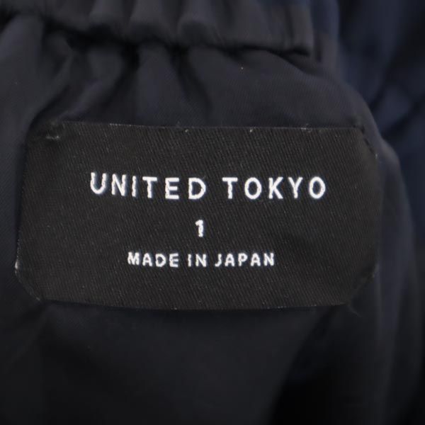 UNITED TOKYO ユナイテッドトウキョウ 日本製 ミモレ丈 スカート 1 ネイビー系 レディース