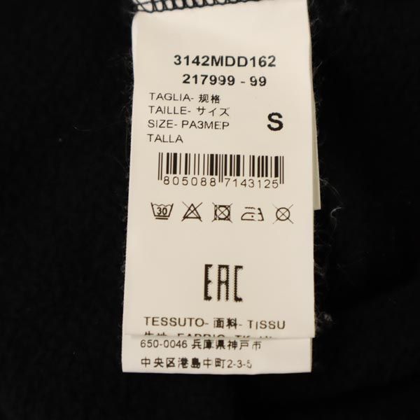 MSGM エムエスジーエム イタリア製 ミニ丈 スウェット スカート S ブラック系 リブニット レディース